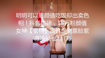 《百度云泄密》富二代和极品女友之间的日常啪啪视频被曝光