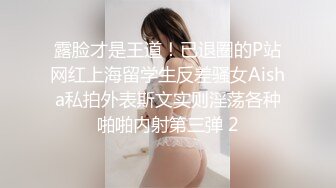 ★☆【最强档91大神】★☆美少女杀手『最爱萝莉』高清HD增强版极品E奶猫咪萝莉 装逼闺蜜一起双飞操 求你不要射里面 (5)