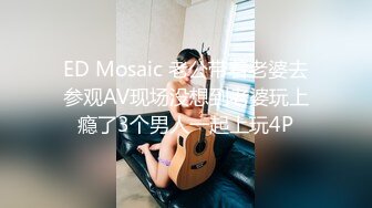 [MP4/ 1.85G] 约会JK装女神小姐姐 风情十足超级会勾人啊 连体网袜软大奶子笔直美腿受不了狠狠压上去啪啪抽送深深操