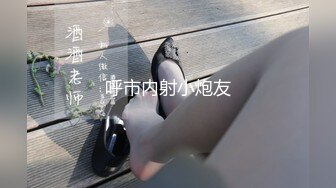 极品骚货小酒窝大长腿女神，高挑完美身材，甜美颜神 劲舞很卖力，性格非常开朗可爱