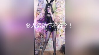 糖心出品 双十一租的一日女友到货了 是个身材不错的大美女 赚翻了