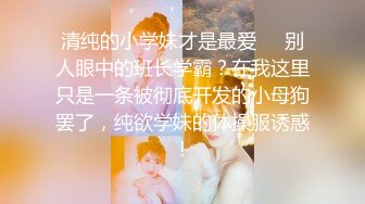 一线天超嫩妹妹，酒店约炮操逼，极品蜜桃美臀，翘起疯狂扣穴，第一视角操嫩穴，一顿输出爆草