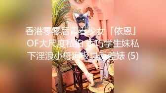 (草莓原創)(cm-62)(20230731)爆操我的巨乳肥臀性感室友