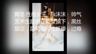 【新片速遞】最美小名妖Ts-JIEUN❤️，小文静裙子，户外露出，站着尿尿害羞羞~~[66M/MP4/01:27]