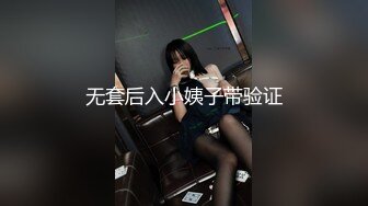 两个极品可爱小萝莉女同，脱光光互相搞对方 互扣互舔要高潮了