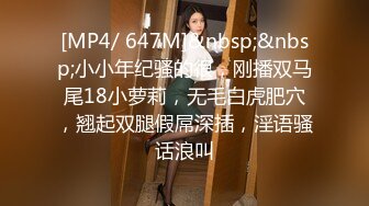 [MP4]STP25939 逍遥赛神仙，大佬开辟新战场，买一送一，极品姐妹花，唯美香艳佳作 VIP2209