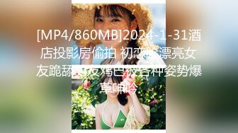 【精品TP】外站盗摄流出 美女住所隐藏针孔摄像头偷拍一位身材苗条的美巨乳的私生活