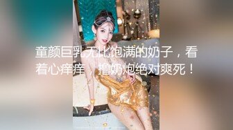 最新核弹尤物》超级巨乳女神【老公不在家】露脸私拍，各种紫薇调教啪啪，巨乳肥臀无毛一线天馒头逼，天生极品炮架子 (8)