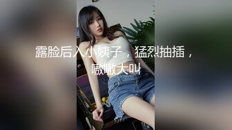 葱校园反差学妹『桃小沫沫』✿教室露出 可爱COS福利私拍，可爱学妹小狗 清纯靓丽的外表下有一颗淫荡的心