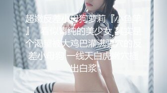 蜜桃传媒PMC035爆乳医生的私密检查-斑斑