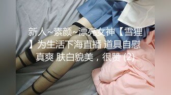 美女白领下班被有钱人调教成骚母狗被打BB