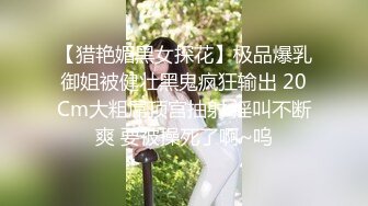 ❤️性感气质御姐❤️极品御姐人妻偷情“被我老公发现就完蛋了”嘴上说不要，插进去就不让停！端庄的外表下是个小骚货~1