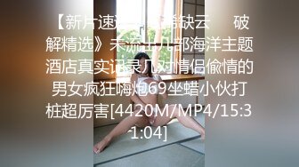 [MP4/861MB]星空無限傳媒 XKCA001 享受絲襪長腿貓女的上門性愛服務 月牙