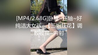 [MP4/ 284M] 风骚小少妇被好闺蜜玩着奶子摸着逼还要给小哥交大鸡巴，主动上位各种抽插爆草完事还被两人道具抽插骚穴