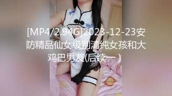 骚女友不敢露脸