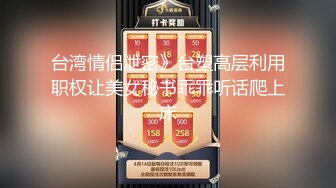 極品禦姐女神『狐不妖』性感主播真空星級酒店赴約榜一大哥 跪舔騎乘後入各種姿勢幹得高潮不斷 高清原版