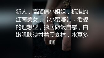 【新片速遞】&nbsp;&nbsp;魅力学妹需要哥哥来调教，全程露脸陪狼友发骚，揉奶玩逼道具抽插，跳蛋塞逼里震动，按摩棒玩弄阴蒂精彩刺激[1.57G/MP4/05:01:51]