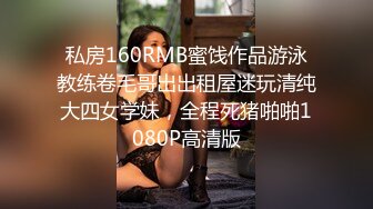 年少不知少妇好，全程露脸