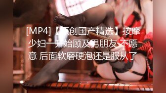 【新片速遞】&nbsp;&nbsp;巨乳良家少妇偷情 关灯 不行你不能用手抠 身材超丰满 给你操逼还要帮你打扫卫生撅着大肥臀后入貌似不容易找到门被无套内射[586MB/MP4/39:55]