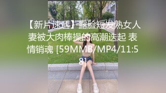 [MP4]STP26018 ?萝莉女神? 窈窕少女极品JK美少女▌可爱兔▌好想要好敏感 老公鸡巴好大 阳具速攻白虎 淫浆四溢好多白汁 VIP2209