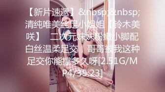 ★☆【原味少女】★☆年纪不大很会玩【粒の心事】全福利合集 一口一个爸爸 骚的不要，无滤镜纯天然，阴毛户型很有特色粒の心事 (6)