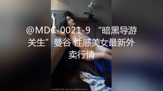 坐标北京，极品白富美人妻【IManMan777】望京街深夜露出，约单男3P，肤白貌美的尤物难得