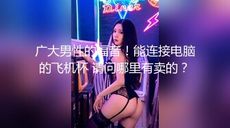 再KTV洗手间，包房激情后带回其中一个美女回家继续操逼