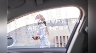 [MP4/ 954M] 酒店偷拍一对胖女同开房玩，69姿势又舔又扣，模仿操逼用手扣，骑乘位弄