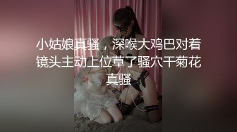 ✿极品粉嫩小仙女✿超极品身材舞蹈学院学姐女神风骚气质高挑身材男人看了就想侵犯极品嫩穴又粉又嫩又紧