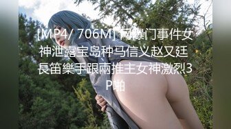 【推油少年】良家人妻的私密生活，给老公戴绿帽的一天，脱光享受异性爱抚，心照不宣的要干啥