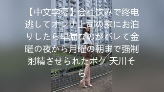 【新片速遞】 爬气窗偷窥隔壁漂亮小少妇 光屁屁洗衣服 搞卫生 身材不错 奶大逼毛浓密[269MB/MP4/03:06]