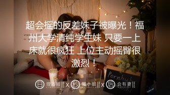 [MP4]探花柒哥酒店高端约炮极品外围长沙经济学院大二清纯学妹身材苗条逼毛浓密性感