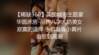 苍先生最新出品新版天堂系列豪乳嫩模露脸穿着婚纱拍写真被导演淫猥一番后啪啪1080P高清版