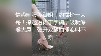 【李小约良家】下午小伙与情人开房，连续干两炮累瘫相拥而眠，白嫩圆臀暴力抽插，浓情蜜意看来许久未见