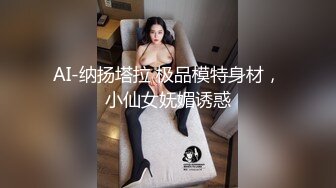 小葛格东游记S2 AV篇 深夜自由恋爱 站壁小姐姐带回家 麻豆传媒映画