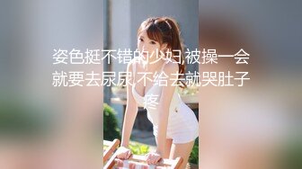 【极品美少女】精主TV  二次元Cos反差穹妹淫穴榨精 美丝玉足挑逗肉棒 爆插嫩穴中出内射 梅开二度继续口爆