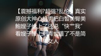 人气调教大神，【小黑屋】妹子说跟前男友啪啪，被前男友打了几下屁股，发现被打特别爽