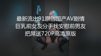 性感人妻捆绑自慰