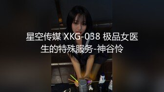 《百度云泄密》被闺蜜曝光的美女空姐下班后的淫乱私生活 (5)