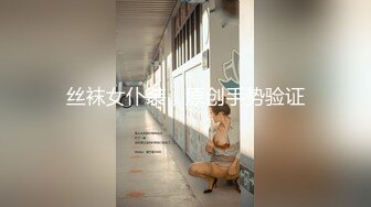 [MP4]良家00后嫩妹 扶着大屁股后入爆操 被妹子夸好厉害 冲刺猛操搞得受不了