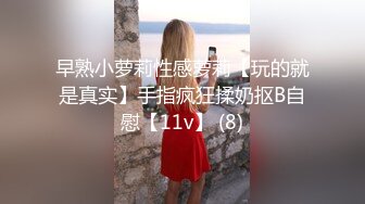 酒吧女厕偷拍BB水润的白皙美少妇