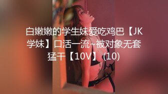 [MP4/643MB]精東影業JDYP010情侶約啪大考驗