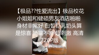 洗澡间男友小心翼翼的为女友刮穴毛不怕把B划破吗？