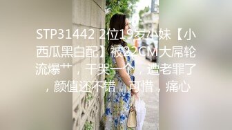 【新片速遞】&nbsp;&nbsp;✿绿意盎然✿ 海角侄子爆肏嫂子31.0 黑丝美腿把持不住了 成功把文静的嫂子操喷水 一个中午被嫂子疯狂索取两次[259MB/MP4/29:19]