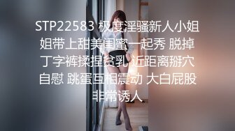 [MP4/728MB]2024.10.3安防极品，一对高学历情侣，女孩臀极品，我很喜欢，女的长相清纯，男友斯文，对白清晰