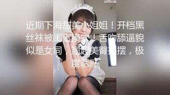 [MP4/ 1.15G] 肉感十足坚挺大白美乳美女和炮友居家激情，撩起小背心揉捏奶子