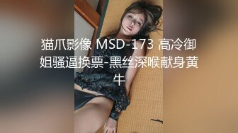 小仙女思妍劇情,尾隨搭訕酒店肉絲長腿前台