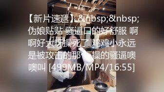 你的04女友，全程露脸护士情趣装让渣男玩弄，吃奶抠逼又舔穴，道具抽插口交大鸡巴，让小哥各种姿势爆草浪叫