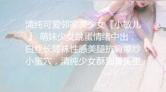 ⚫️⚫️⚫️X年特辑②，人气PANS极品反差女神KIKI 禾禾 熙媛 凡凡 仙儿私拍，透奶透穴，新年新气象，尺度越来越大 (3)