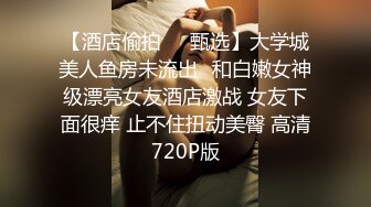 真实校园课堂【一条小圆圆】数学课上乳夹裸露